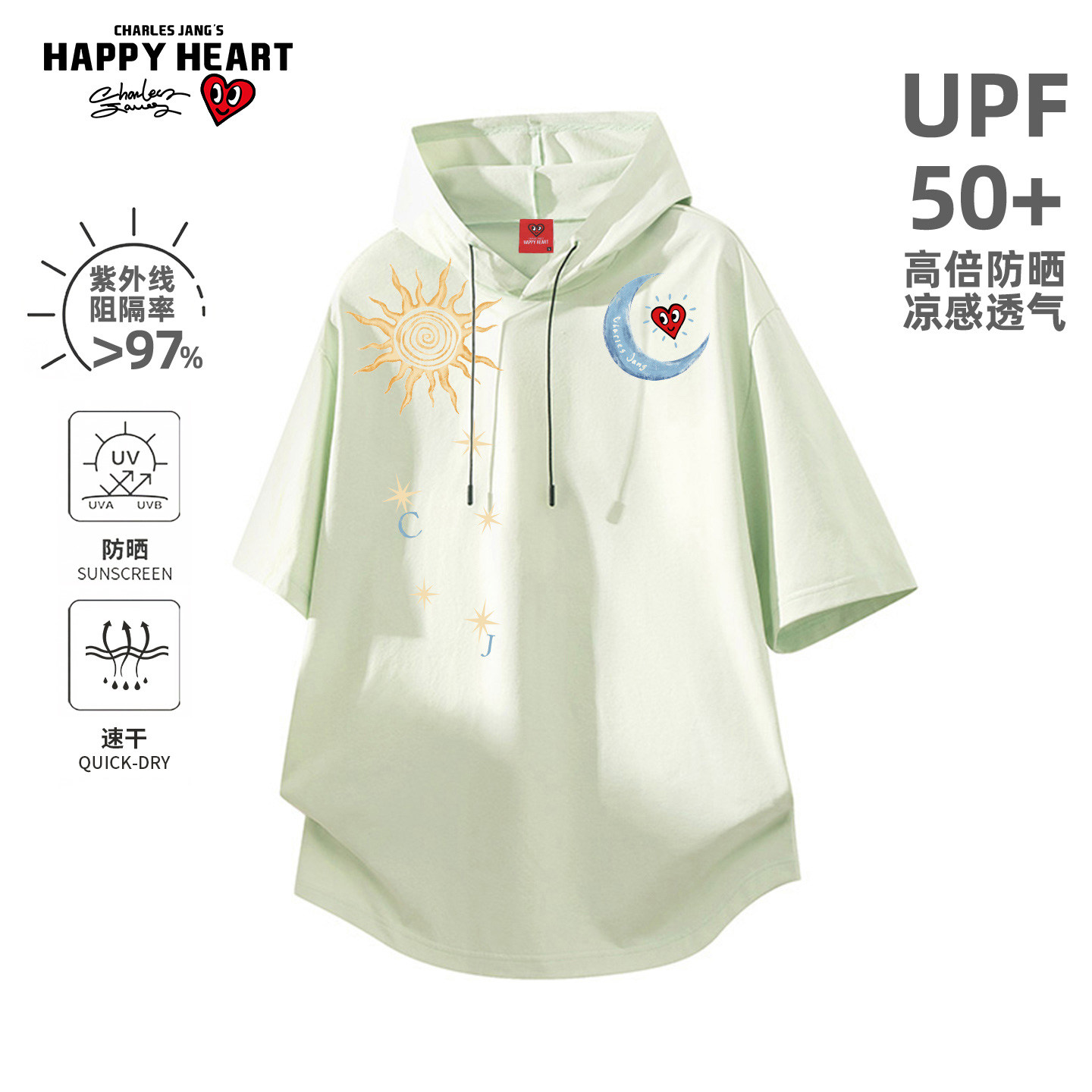 查尔斯桃心UPF50+连帽短袖T恤