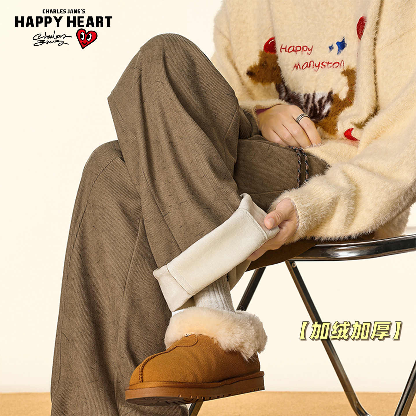 查尔斯桃心扎染裤子男冬季美式cleanfit加绒加厚宽松直筒休闲长裤