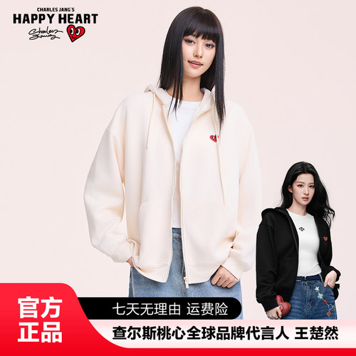 查尔斯桃心无性别连帽开衫卫衣