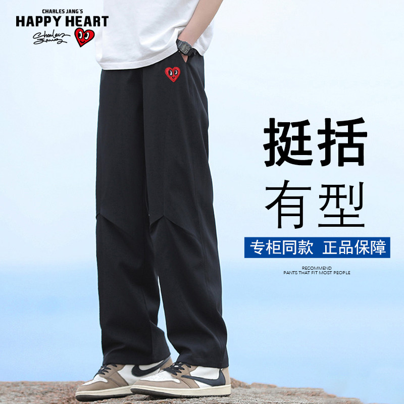 查尔斯桃心 休闲裤男春秋季压褶分割伞兵直筒百搭运动宽松长裤子