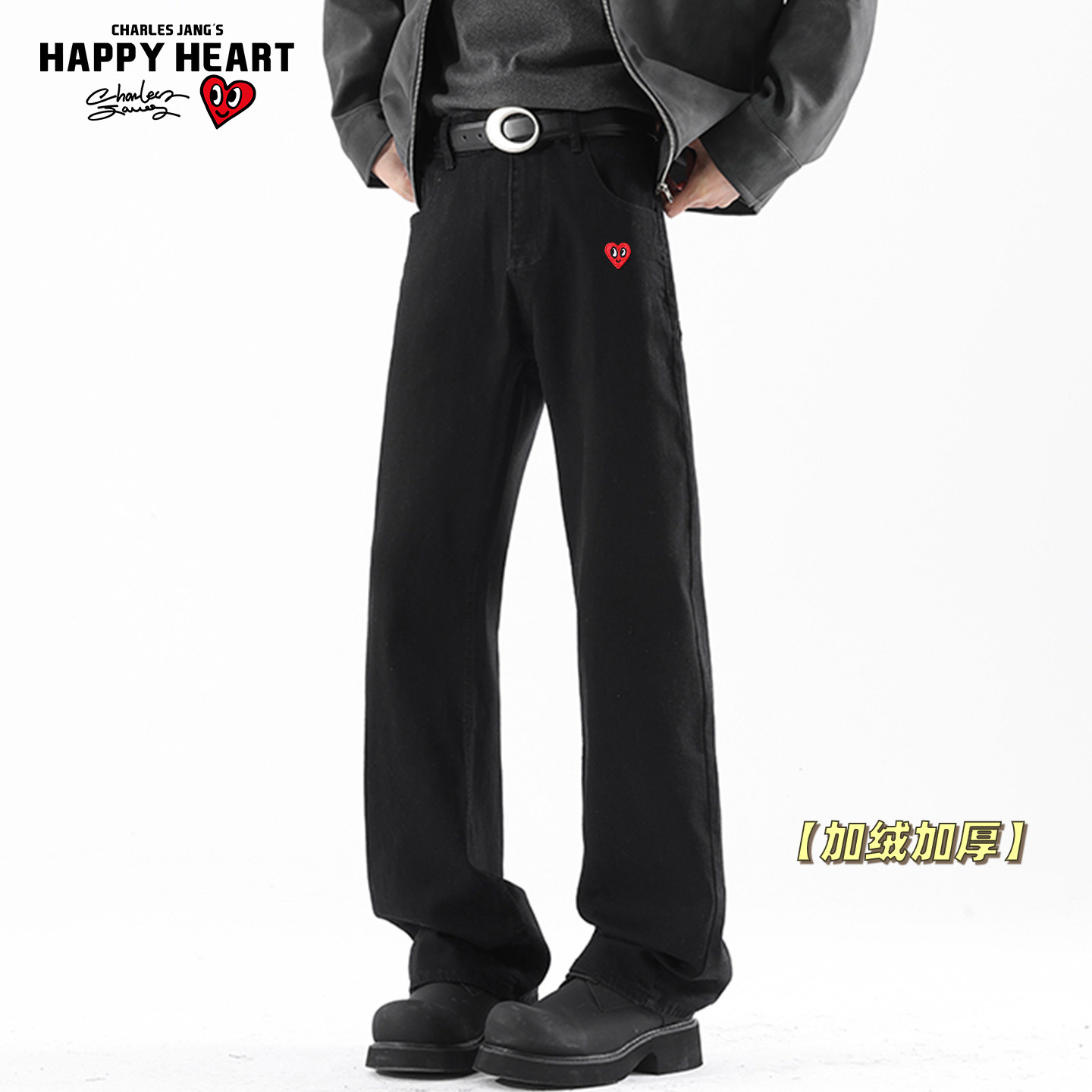 查尔斯桃心美式黑色加绒牛仔裤男冬季加厚宽松直筒阔腿微喇长裤子