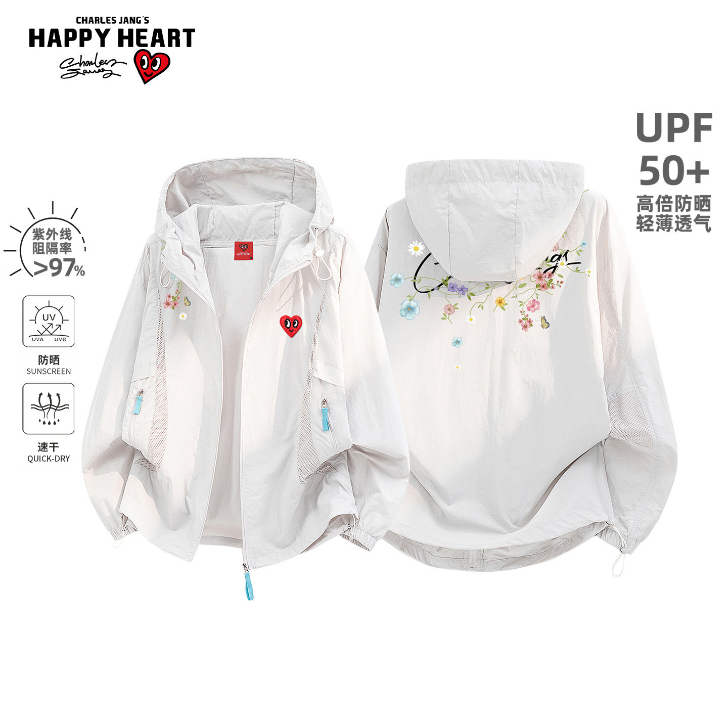 查尔斯桃心美式UPF50+防晒衣男女款夏季潮轻薄透气运动防晒服外套