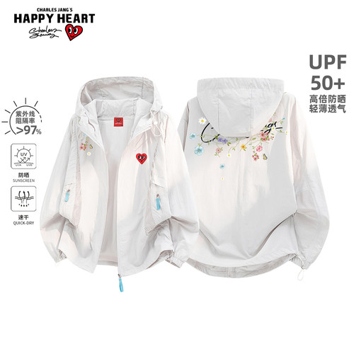 查尔斯桃心美式UPF50+防晒衣