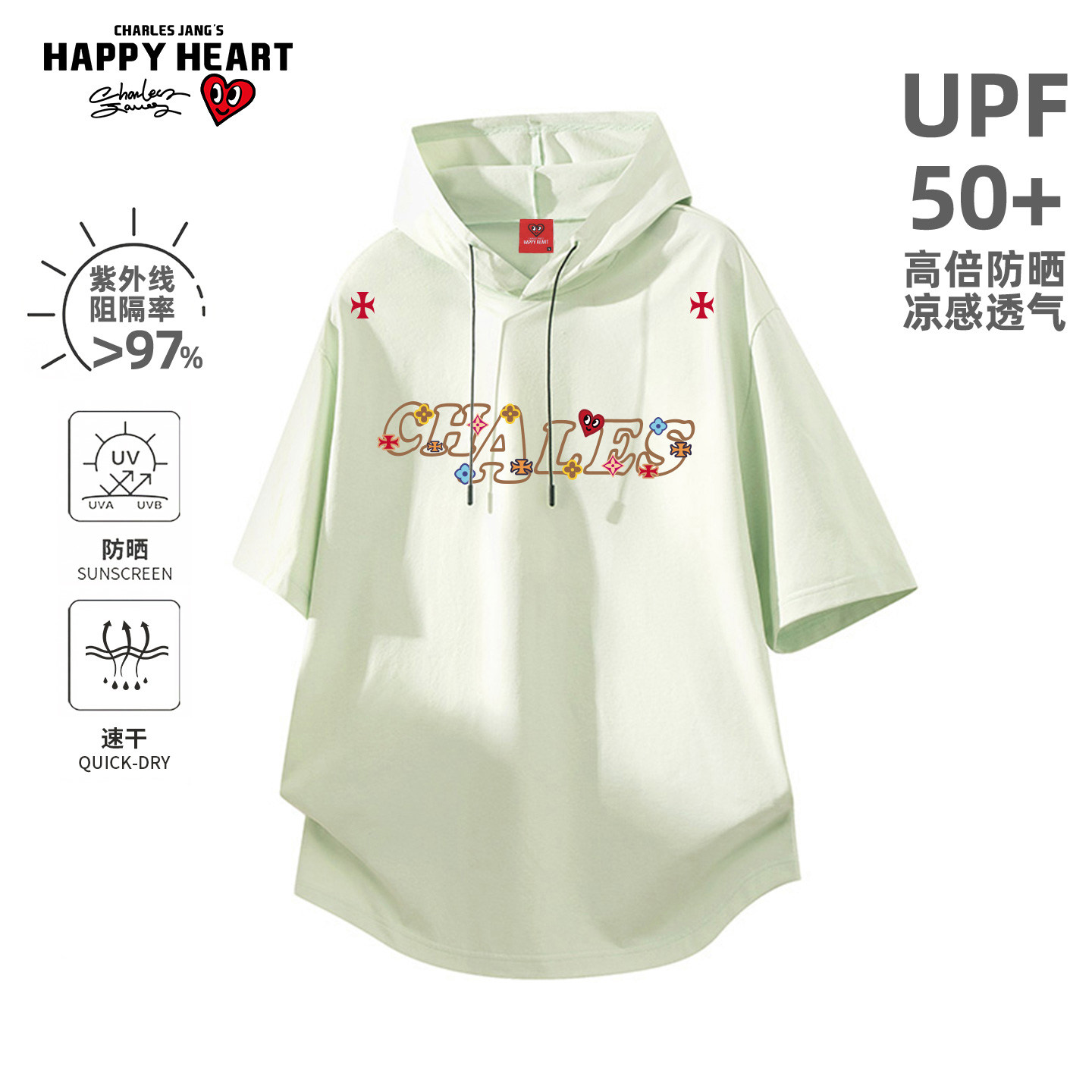 查尔斯桃心UPF50+防晒短袖T恤