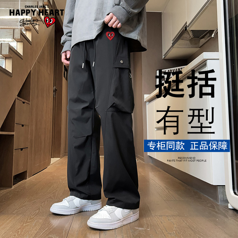 爱心刺绣直筒褶皱大口袋宽松运动休闲长裤子