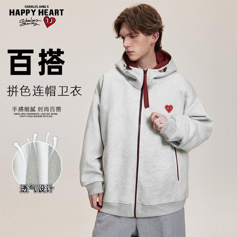 查尔斯桃心重磅开衫连帽卫衣外套