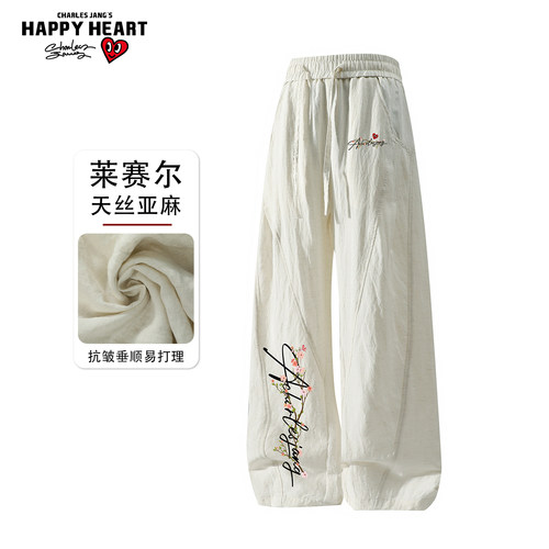 查尔斯桃心美式速干冰丝长裤