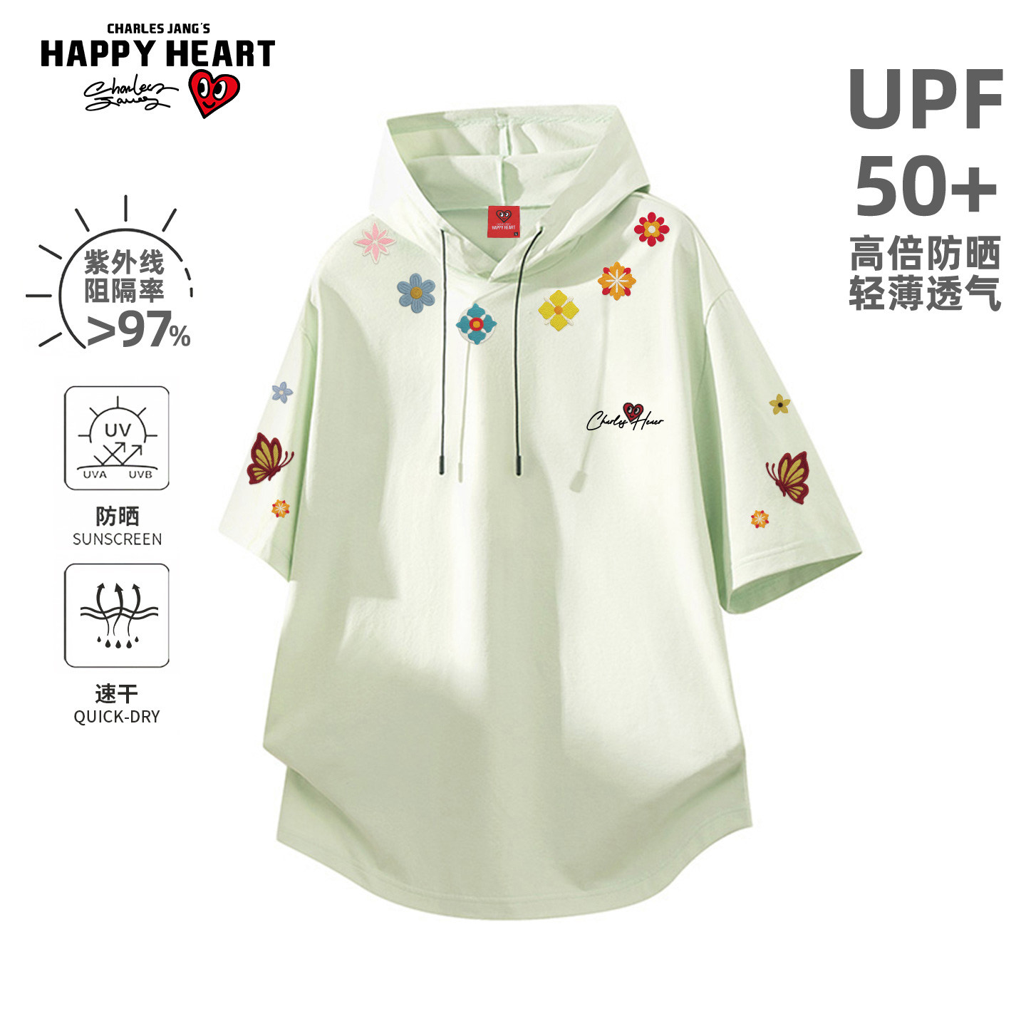 查尔斯桃心Upf50+防晒短袖T恤