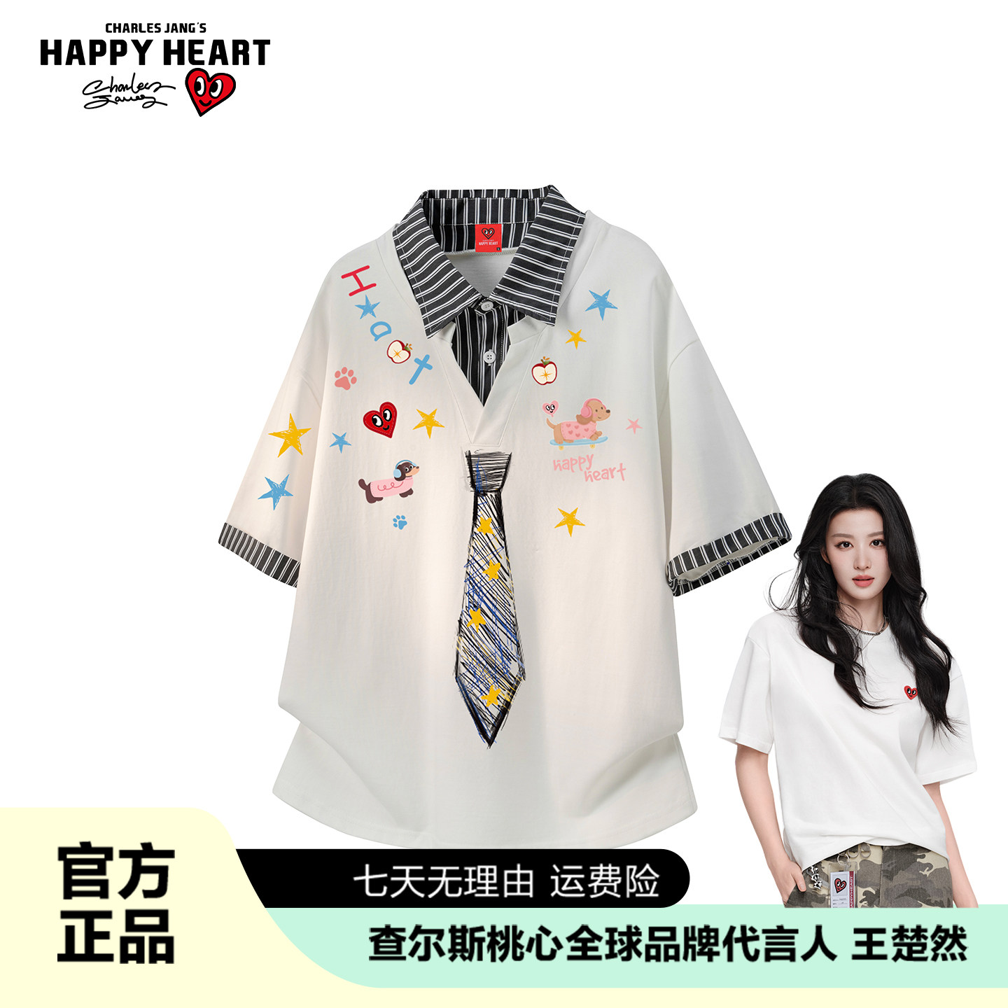 查尔斯桃心假两件翻领短袖T恤夏季纯棉撞色条纹领带涂鸦情侣上衣