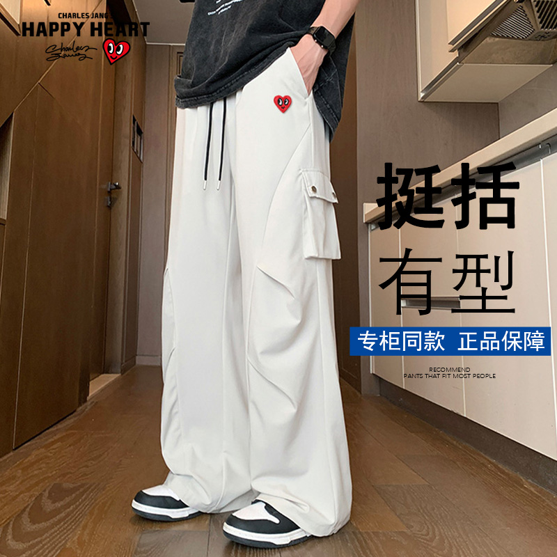 查尔斯桃心速干宽松阔腿休闲长裤