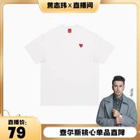 查爾斯桃心 夏季260g純棉愛(ài)心刺繡寬松休閑百搭情侶短袖T恤
