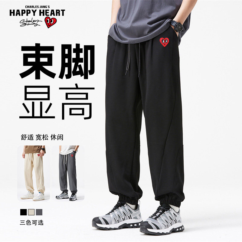 查尔斯桃心 美式高街休闲裤男春秋季宽松百搭卫裤运动束脚长裤子
