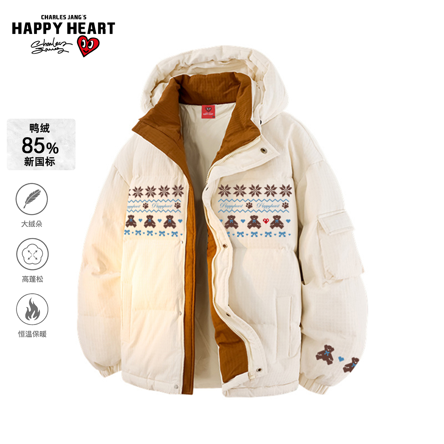 查尔斯桃心小熊印花鸭绒羽绒服男