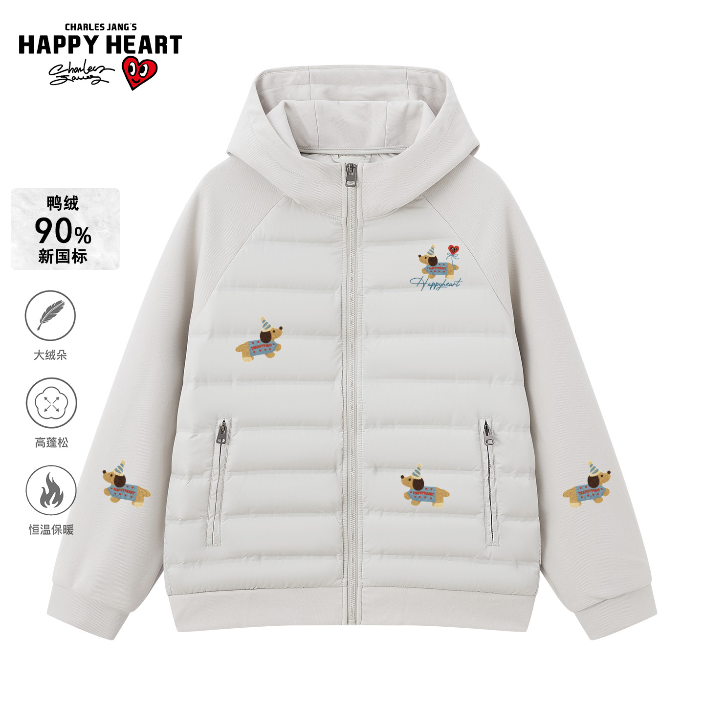 查尔斯桃心90鸭绒排骨羽绒服男女