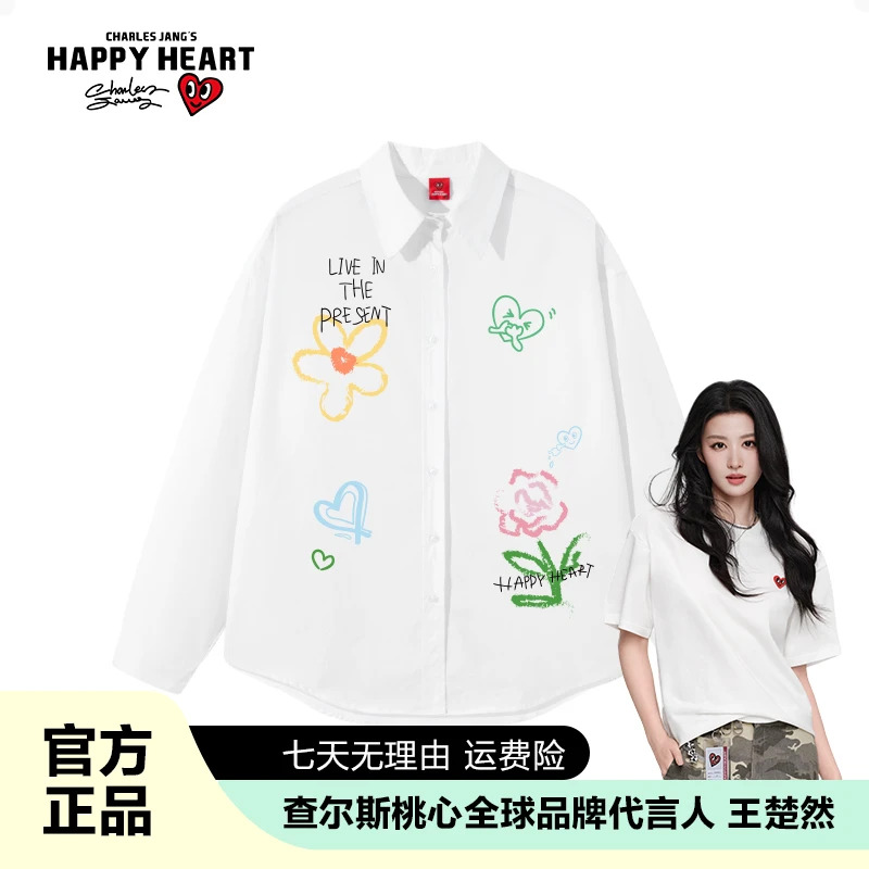查尔斯桃心纯棉衬衫印花可爱男女