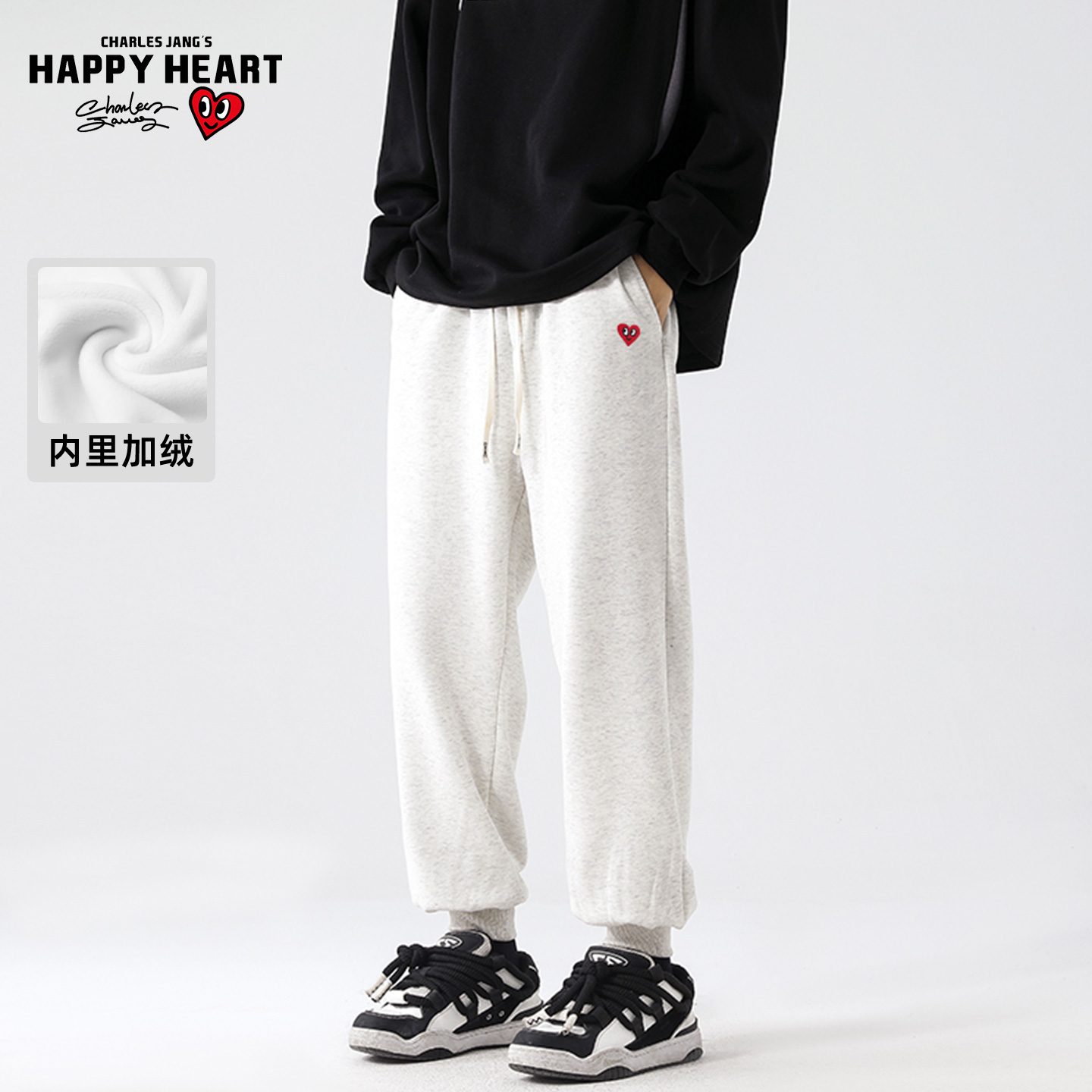 查尔斯桃心美式加绒直筒休闲裤