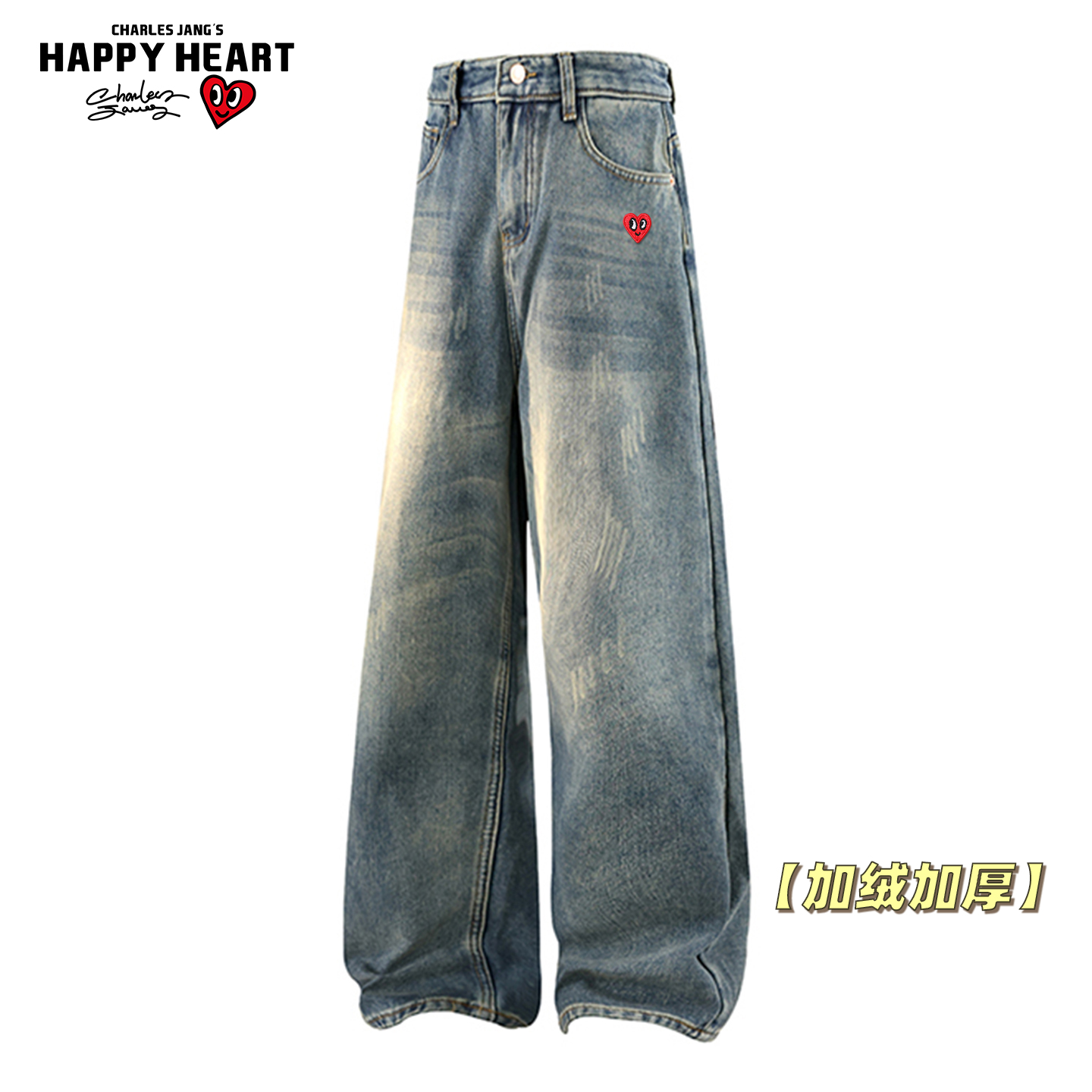 查尔斯桃心美式刮痕加绒牛仔裤男冬季加厚宽松直筒水洗阔腿长裤子