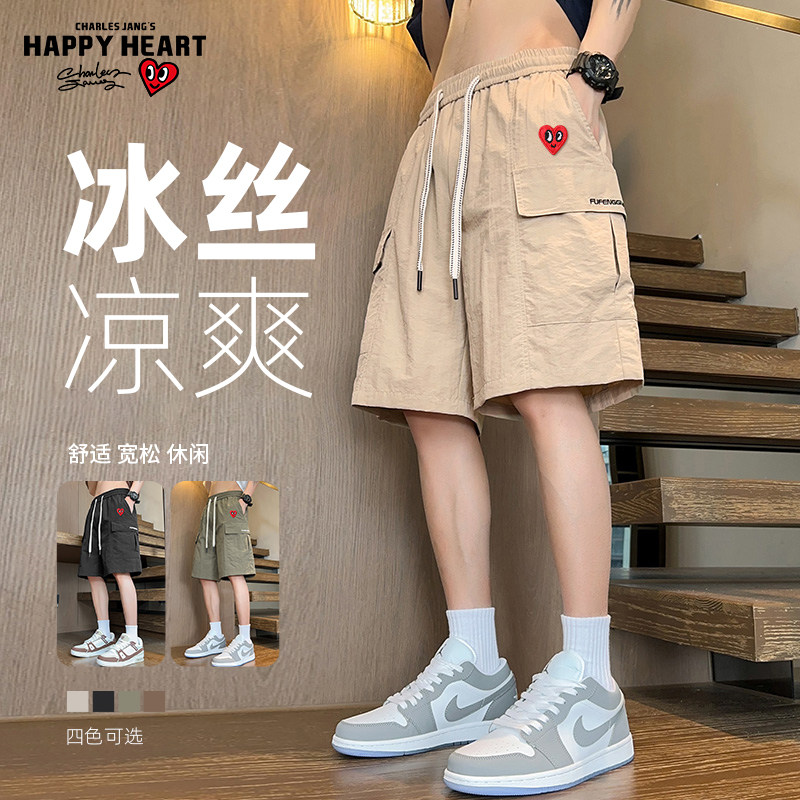 查尔斯桃心 冰丝凉爽工装多口袋五分休闲短裤男直筒百搭宽松大码