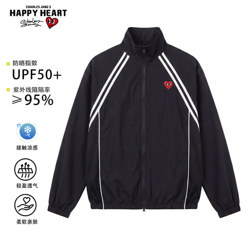 查尔斯桃心时尚立领防晒衣UPF50+