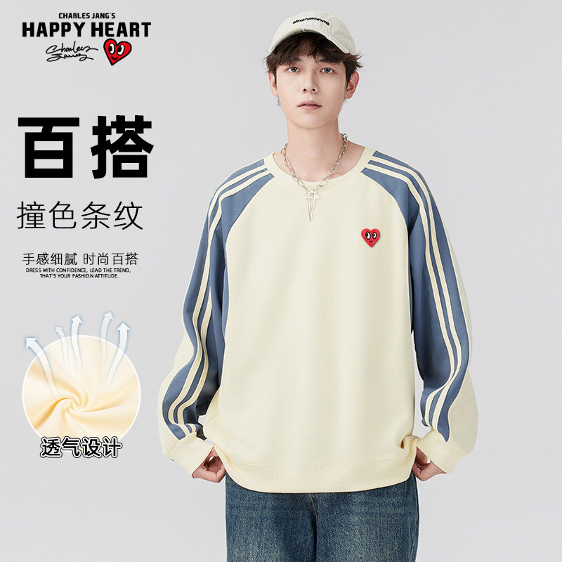 查尔斯桃心 拼色条纹卫衣男春秋季2026新款cleanfit潮牌圆领上衣