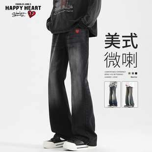 查尔斯桃心微喇牛仔裤男款春秋季美式vibe复古宽松直筒阔腿长裤子
