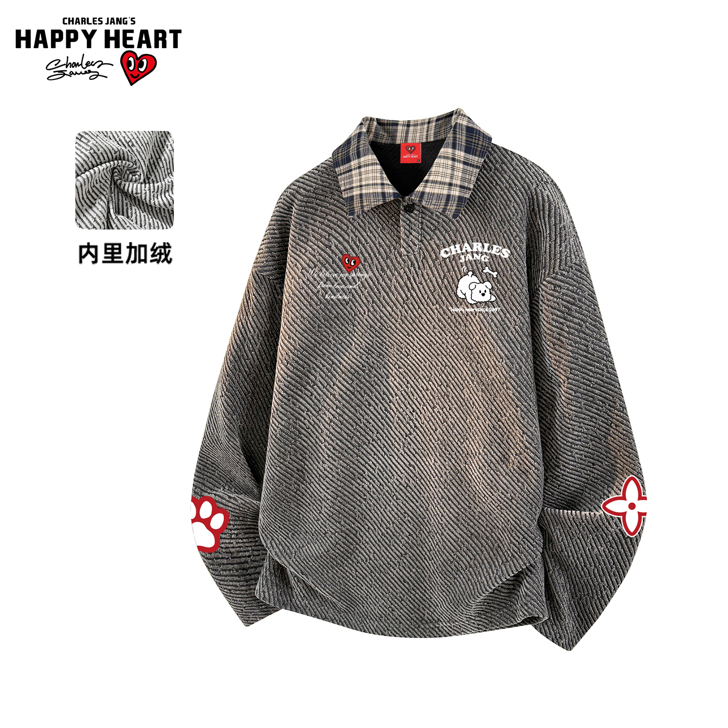 查尔斯桃心美式复古衬衫领卫衣