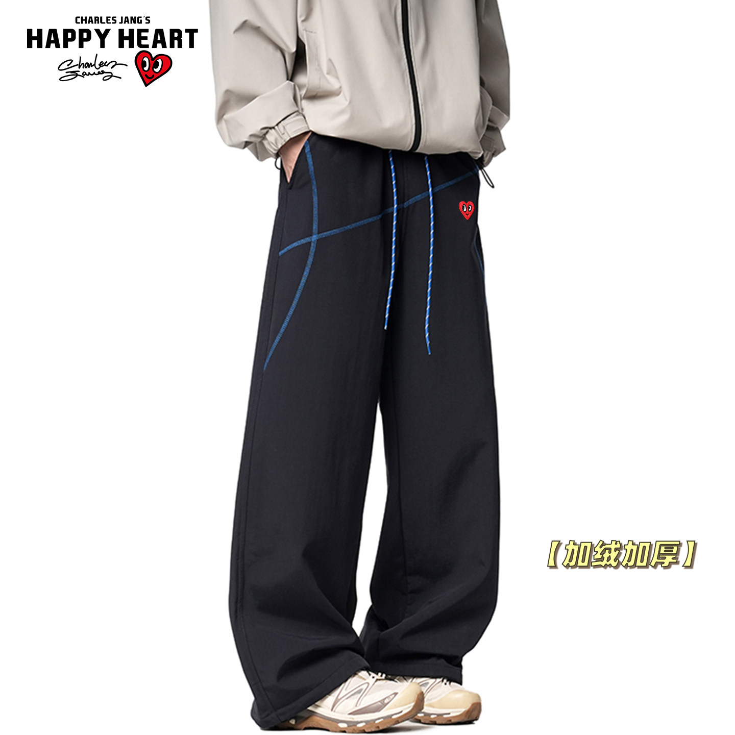 查尔斯桃心加绒加厚冲锋裤男冬季户外运动宽松直筒休闲保暖棉裤子