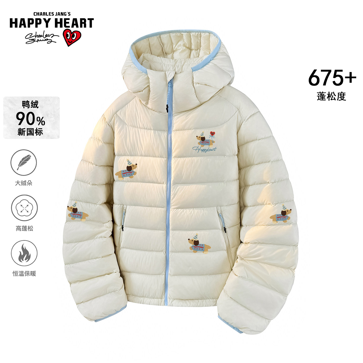 查尔斯桃心美式排骨羽绒服男连帽冬季新款潮牌加厚防寒情侣外套,男装,羽绒服,淘宝优惠券,粉丝福利购,淘宝优惠卷