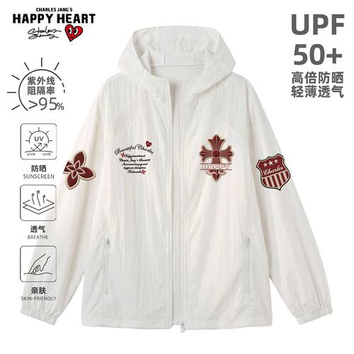 查尔斯桃心UPF50+防晒防水夹克