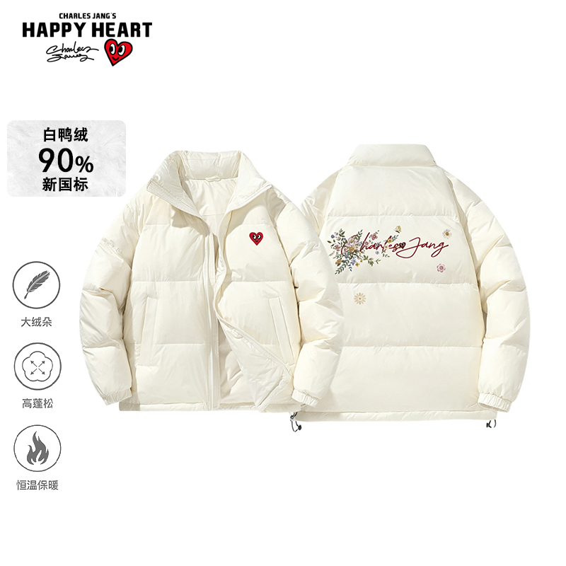 查尔斯桃心90白鸭立领绒羽绒男女
