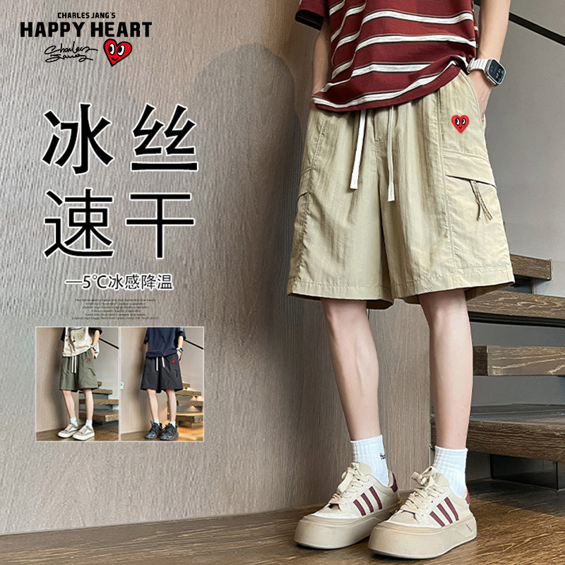 查尔斯桃心 冰丝速干工装多口袋短裤男2025年夏季新款五分直筒裤