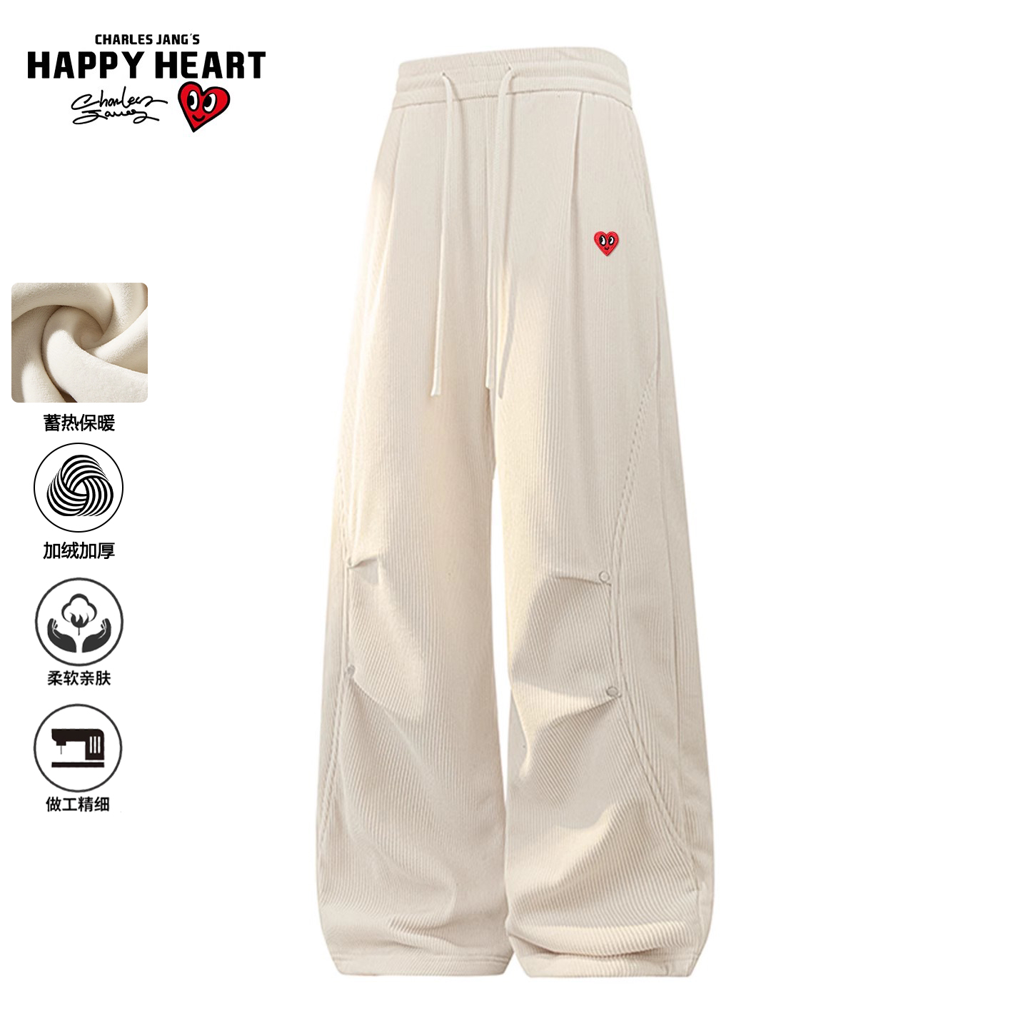 查尔斯桃心美式直筒加绒休闲裤