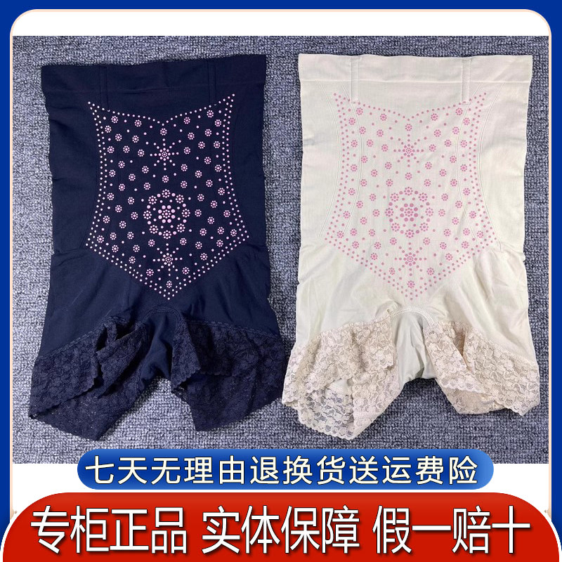 正品专柜紫秀裸冰裤薄款塑身裤收复收腰提臀束腰负离子R0602
