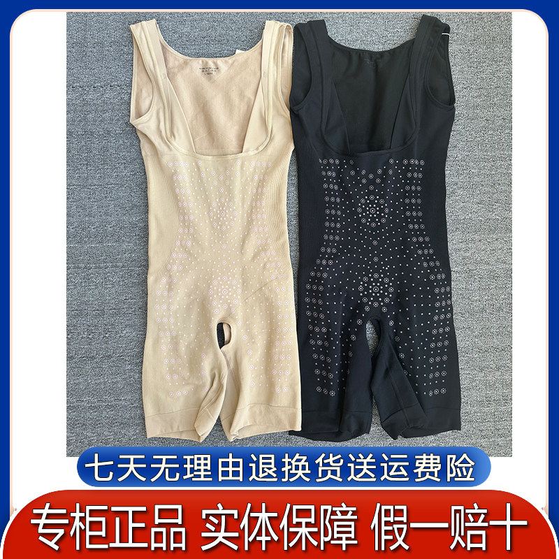 紫秀新款正品远红外负离子养生收腹提臀瘦腿产后美体瘦身连体衣