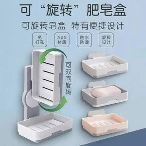 可旋转双层肥皂架创意双向可旋转抽屉式香皂盒免打孔置物架