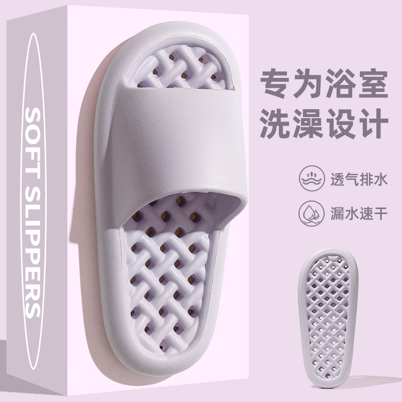 2024女式拖鞋外穿slippers洗澡卫生间漏水速干凉拖鞋EVA酒店