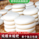 黔甲贞品 贵州兴义特产 贞丰糍粑农家手工纯糯米湖南高粱糍粑年糕