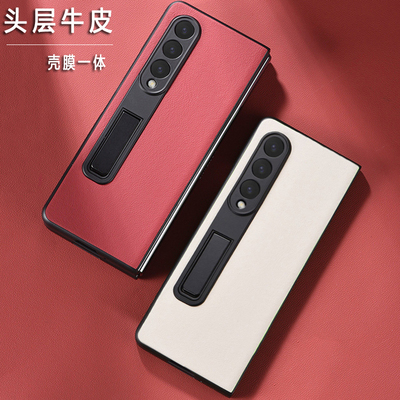 适用三星fold4手机壳新款真皮zfold4壳膜一体折叠屏高档全包防摔