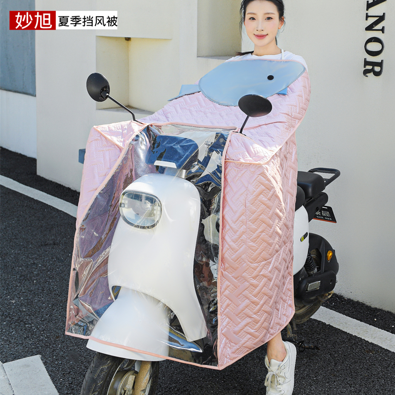 2025新款斗篷式电动车挡风被夏薄款电瓶摩托车遮阳防晒罩通用四季