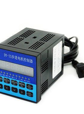 步进伺服电机控制器脉冲驱动单轴控制板电机定长DYIS编程系统JJ01