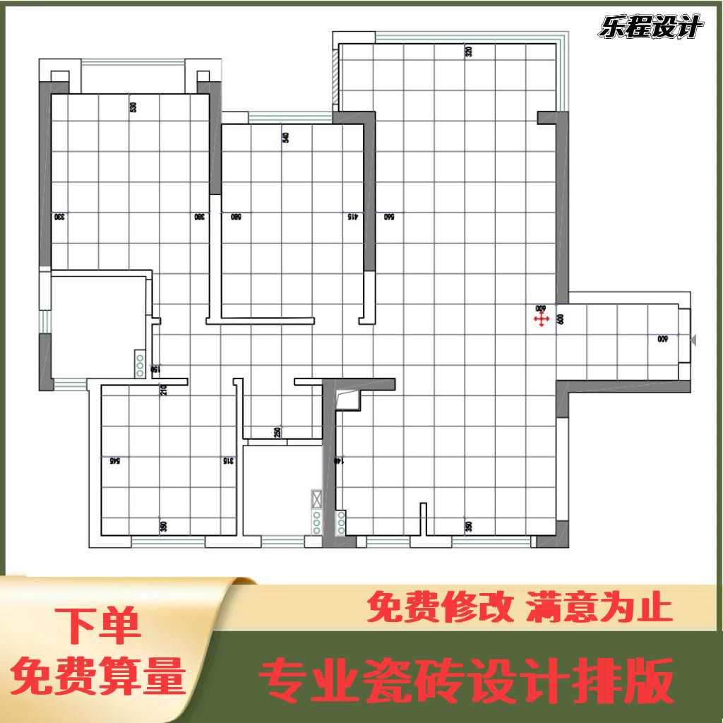 全屋通铺瓷砖排版设计地砖铺贴排版图cad算量墙面排版岩板彩图