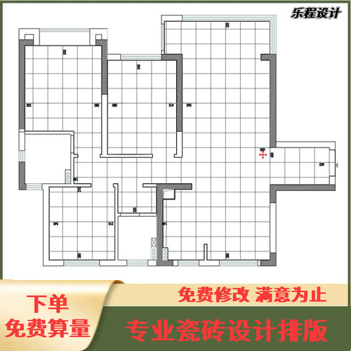 全屋瓷砖排版设计地砖通铺墙地对缝地墙面算量厨房卫生间彩图效果