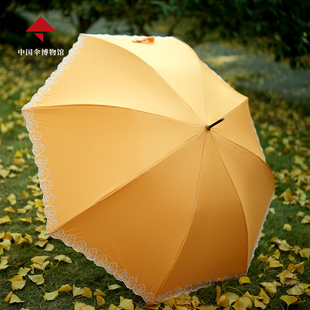 【中国伞博物馆】清绣文创直杆伞晴雨伞遮阳长杆伞黄色橙色花边