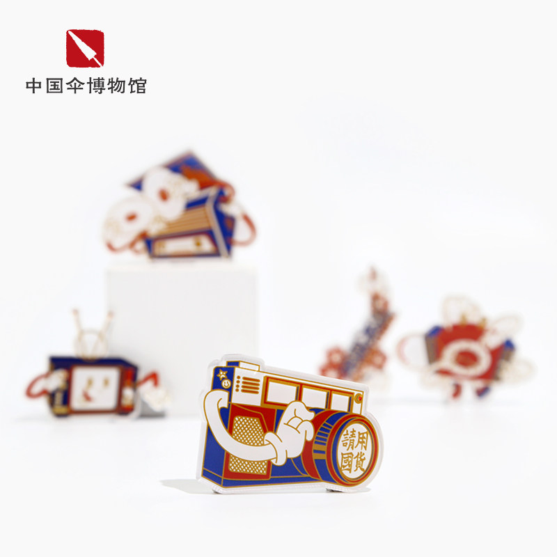 【中国伞博物馆】请用国货冰箱贴磁贴创意复古情怀潮酷个性礼品
