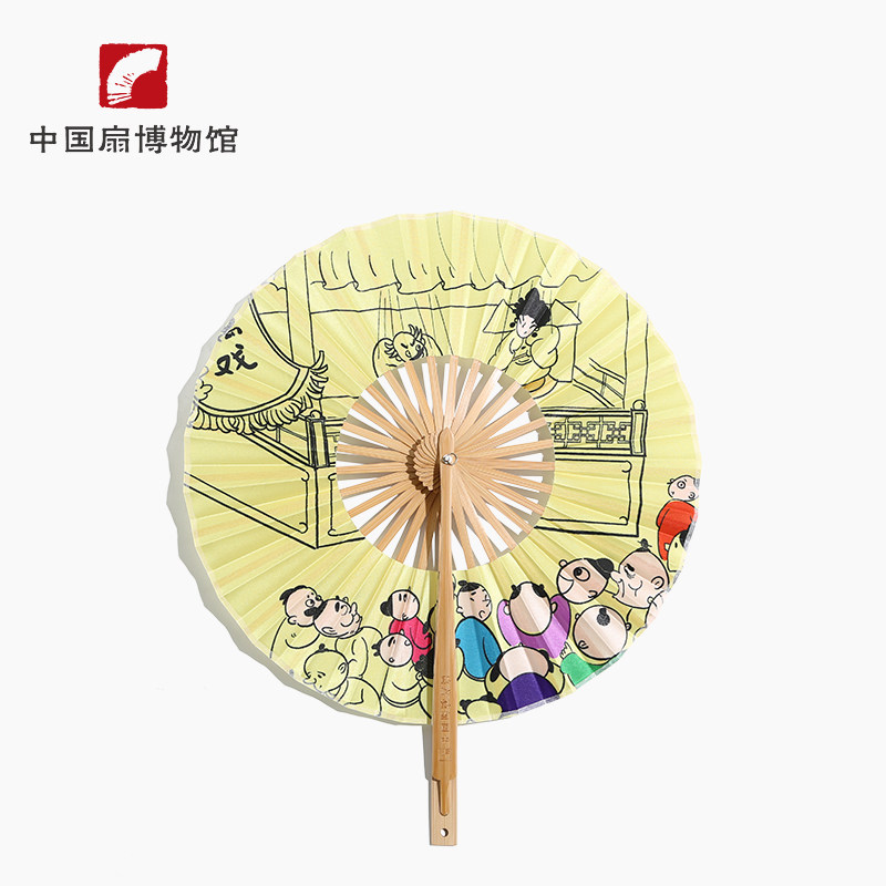 【中国扇博物馆】南宋小百工儿童小朋友礼物风车折叠团扇圆扇子