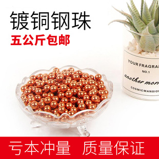 镀铜钢珠弹弓钢球土豪竞技专用防锈钢珠8mm8.5m9mm10mm电镀滚珠