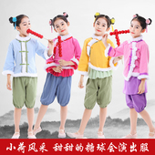 小荷风采甜甜 糖球会儿童舞蹈演出服来碗面年味舞服姥姥说表演服