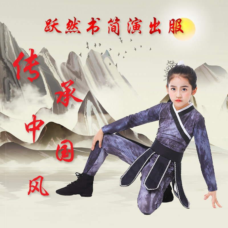 小荷风采跃然书简舞台演出服三字经弟子规书童舞蹈表演服国学服