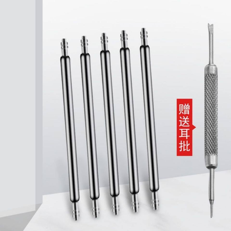 시계 수리 도구 스트랩 연결 샤프트 러그 시계 플러그 러그 스프링 핀 핀 시계 핀 시계 액세서리 부품