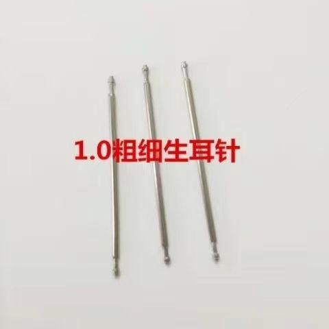 手表配件表带生耳针1.0mm粗表带轴生耳针不锈钢弹簧柱表柱表栓